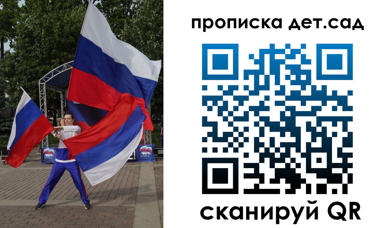 прописка ребенка в Ивдели