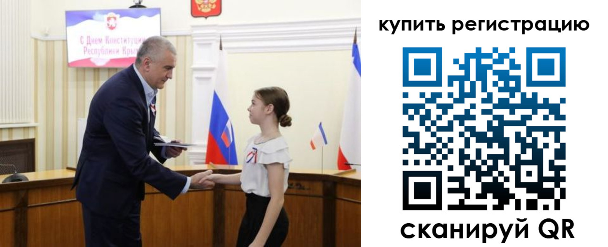 прописка в Ивдели
