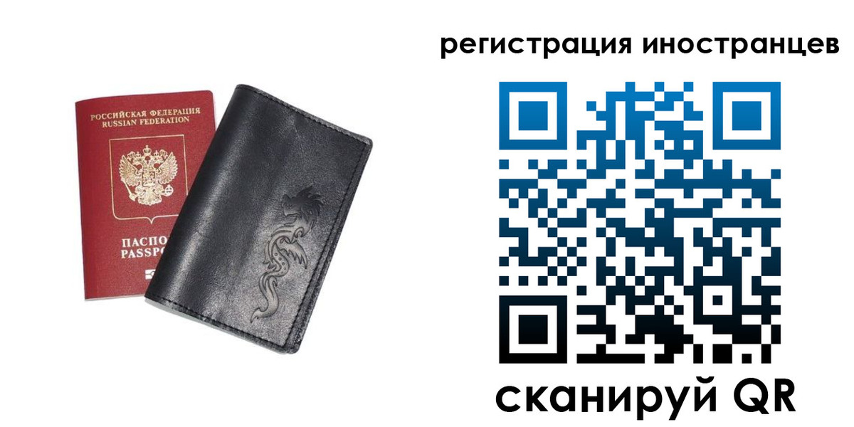прописка 2025 в Ивдели