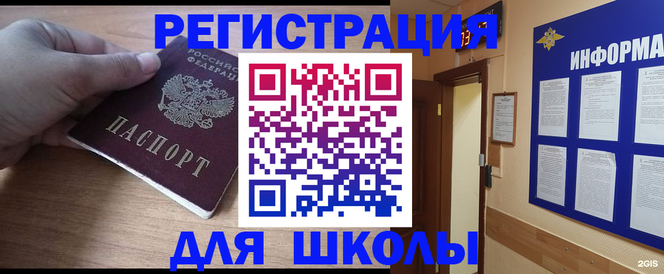 прописка регистрация в Ивдели